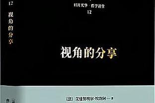 迈克-布朗：基根-穆雷今日会出战 并且不会有出场时间的限制